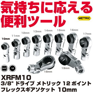 MAC TOOLS�i�}�b�N�c�[���Y�j 3/8Dr.���g���b�N12�|�C���g �t���b�N�X�M�A�\�P�b�g 10mm XRFM10