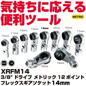 MAC TOOLS�i�}�b�N�c�[���Y�j 3/8Dr.���g���b�N12�|�C���g �t���b�N�X�M�A�\�P�b�g 14mm XRFM14