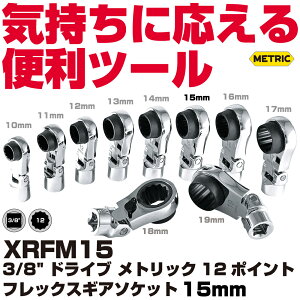 MAC TOOLS�i�}�b�N�c�[���Y�j 3/8Dr.���g���b�N12�|�C���g �t���b�N�X�M�A�\�P�b�g 15mm XRFM15