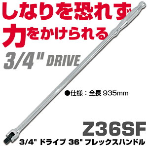 �}�b�N�c�[���Y 3/4�h���C�u 36�t���b�N�X�n���h�� Z36SF�@MAC TOOLS