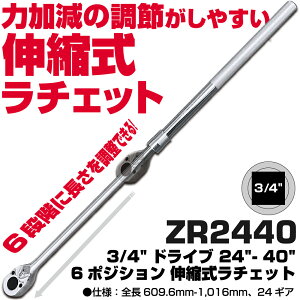 �}�b�N�c�[���Y 3/4 �h���C�u24-40 6�|�W�V���� �L�k�����`�F�b�g ZR2440�@MAC TOOLS