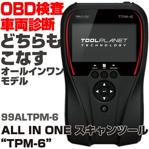 ALL IN ONE�X�L�����c�[�� OBD����/�ԗ��f�f TPM-6 99ALTPM-6