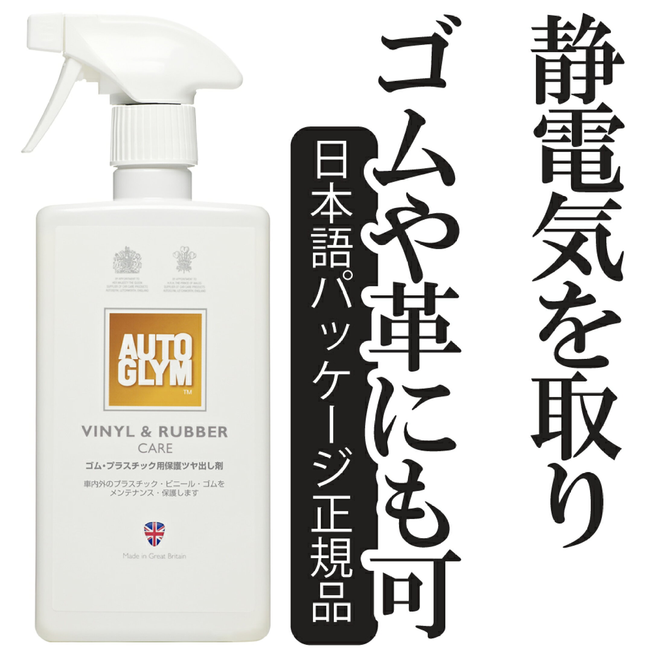 アンチバイブハンマー