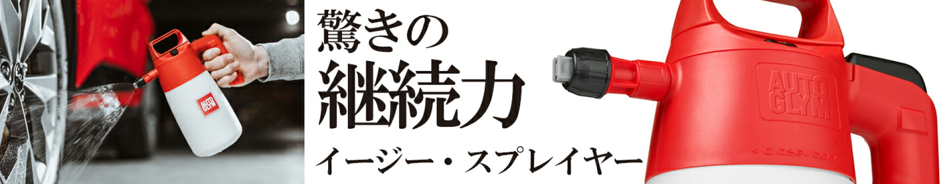 人気のオートグリム商品はこちらから