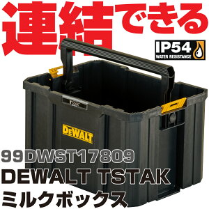 �f�E�H���g DEWALT TSTAK �~���N�{�b�N�X 99DWST17809�@DEWALT