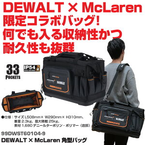 �f�E�H���g × �}�N���[���� ����R���{�p�^�o�b�O 99DWST60104-9