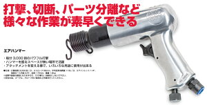 MAC TOOLS�i�}�b�N�c�[���Y�j �X�^���_�[�h�G�A�n���}�[ AH520