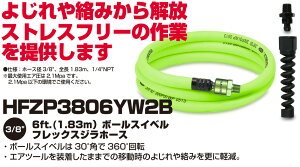 �}�b�N�c�[���Y 3/8 �{�[���X�C�x���t���b�N�X�W�� �z�[�X 6ft.(1.83m) HFZP3806YW2B