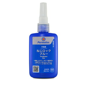 �p�[�}�e�b�N�X �˂� �Œ� �l�W���b�N �l�W ���ݎ~�� �����x�E�˂����b�N �u���[ 50ml �����l�W��p���ݎ~�ߍ� ���C���ڒ��� 50P24250JP
