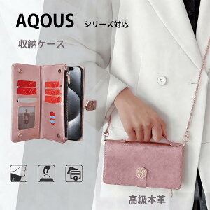 AQUOS sense9 sense8 wish3 sense7 Plus �P�[�X �J�o�[ �V���v���X�}�z6 5 BASIO active active2 wish sense6s sense6 zero6 4 3 sense plus lite �P�[�X �蒠 �X�}�z�P�[�X �J�[�h���[ �J�[�h�|�P�b�g