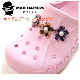 楽天市場 クロックス ジビッツ 花の通販