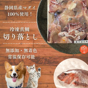 �Ⓚ ����y�b�g�t�[�h�p ���ÎY�^��؂藎�Ƃ� 1��1kg �h�b�O�t�[�h ����h�b�O�t�[�h ���Y�� ����L���b�g�t�[�h ���p �L�p �ĂÂ���t�[�h ���� ����H �A�����M�[ ���Y �^�� �� 