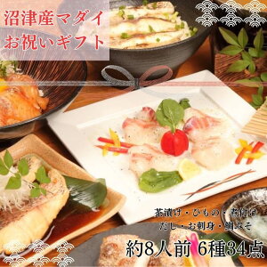 c Mtg jMtg ɏ}_CZbg 6 8lO j j Mtg  ^C hg  Ђ ⒃Ђ CNMtg Ԃ j   v[