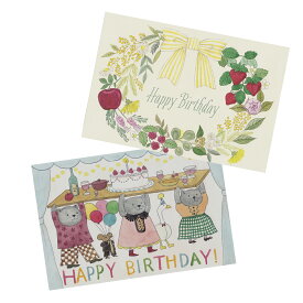 バースデーカード・誕生日カード／ハガキサイズ・ポストカード 裏面無地の可愛いメッセージカード