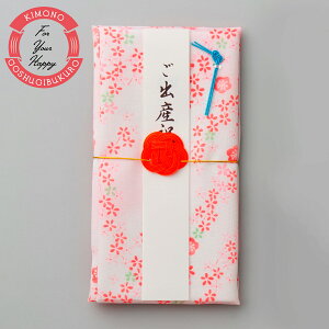 出産祝い 祝儀袋の人気商品 通販 価格比較 価格 Com