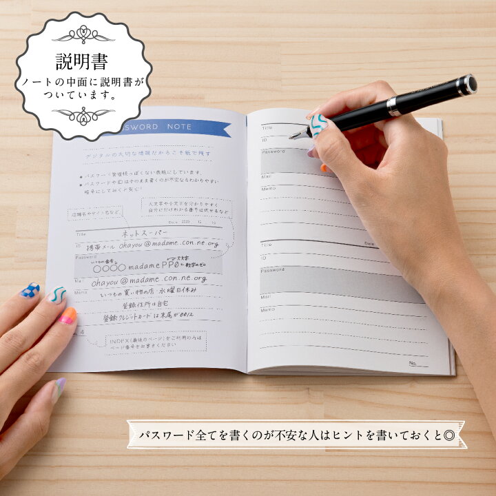 楽天市場 パスワード管理ノート たっぷり1件書き込み可 手書きで確実に管理するパスワードノート 可愛い花の表紙b6サイズ 大学ノート 半分サイズ アカウント管理ノート Madame Bleu 楽天市場 パスワード管理ノート たっぷり1件書き込み可 手書きで確実に管理するパスワードノート 可愛い花の表紙b6サイズ 大学ノート 半分サイズ アカウント管理ノート Madame Bleu