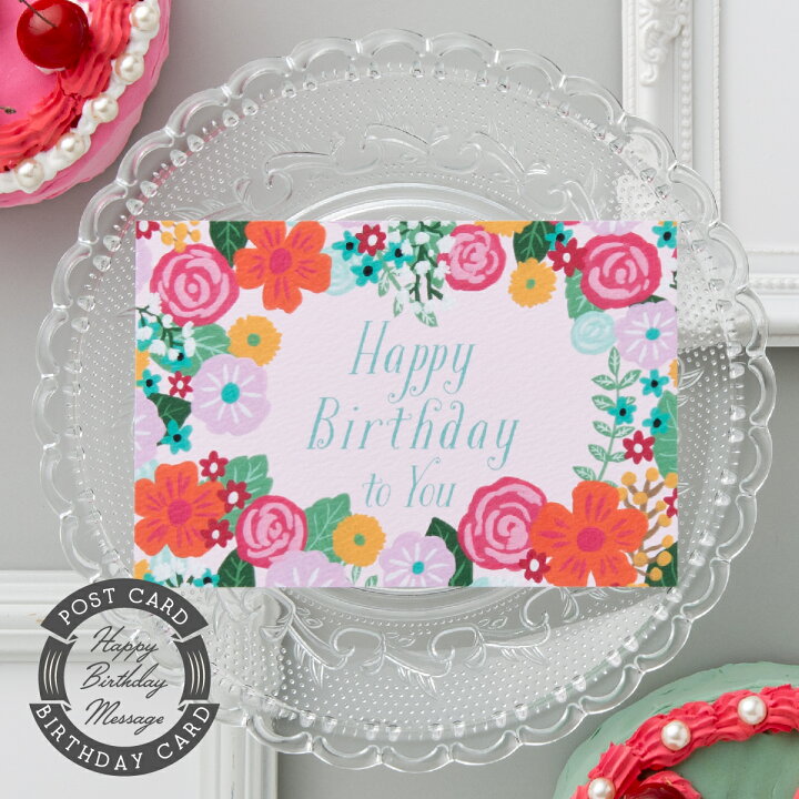 楽天市場 バースデーカード フラワー ピンクのブーケ Birthday Card グリーティングカード メッセージカード 感謝 ギフト プレゼント ギフト 誕生日カード かわいい おしゃれ Madame Bleu