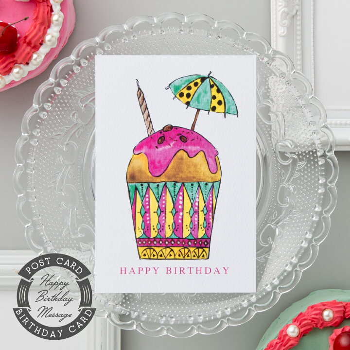楽天市場 バースデーカード カップケーキ Birthday Card グリーティングカード メッセージカード 感謝 ギフト プレゼント ギフト 誕生日カード かわいい おしゃれ デザート スイーツ Madame Bleu