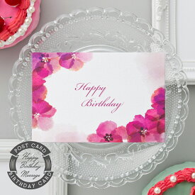 バースデーカード・花・FLOWER／BIRTHDAY CARD グリーティングカード メッセージカード 感謝 ギフト プレゼント ギフト 誕生日カード かわいい　おしゃれ