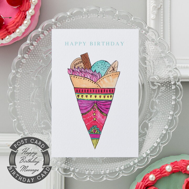 楽天市場 バースデーカード クレープ Birthday Card グリーティングカード メッセージカード 感謝 ギフト プレゼント ギフト 誕生日カード かわいい おしゃれ デザート スイーツ Madame Bleu