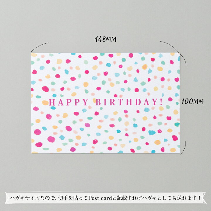 楽天市場 バースデーカード キャンディー Birthday Card グリーティングカード メッセージカード 感謝 ギフト プレゼント ギフト 誕生日カード かわいい おしゃれ Madame Bleu