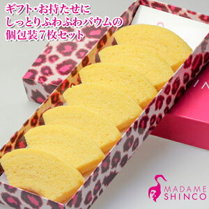  o[N[w Mtgw JbgoEA\[g 7 xy①ցzo[N[w lC XC[c 蕨 a zp v[g