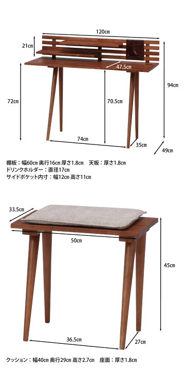 楽天市場】Natural Signature デスクセット MBR 