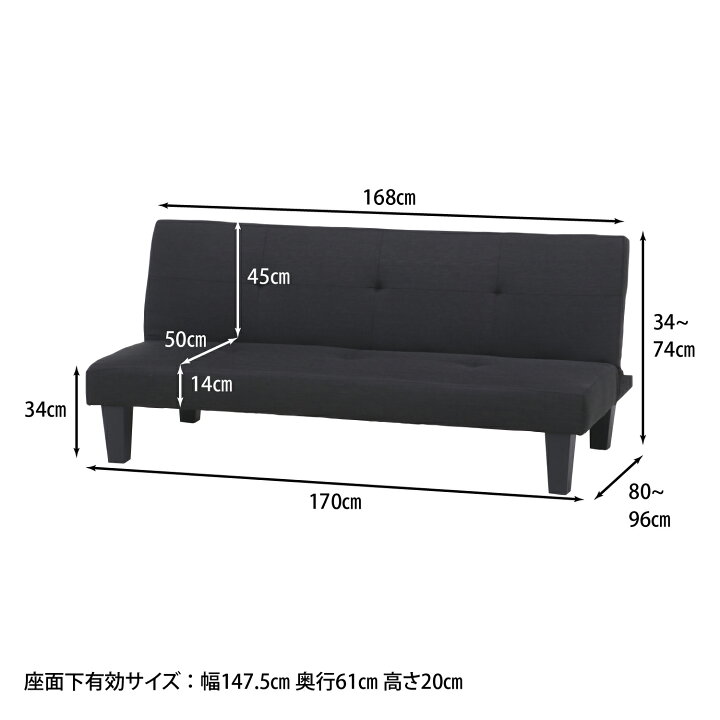 楽天市場】ソファベッド スミス BK【大型】 : マダムロタンネット 