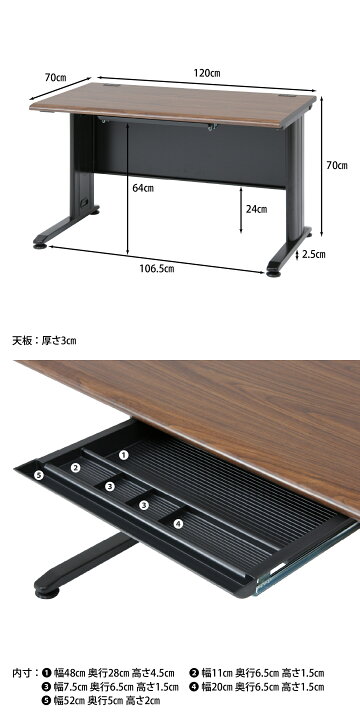 楽天市場】平机 120cm KH120 ブラウン : マダムロタンネット 