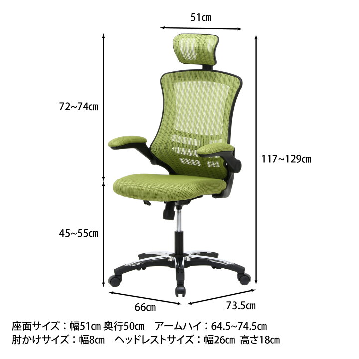 楽天市場】アームアップチェアー マスター3GR : マダムロタンネット 