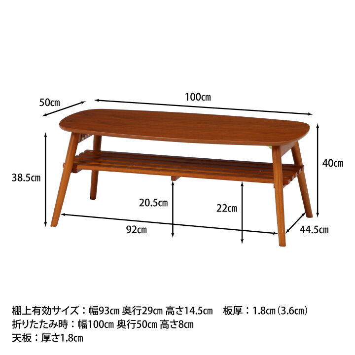 楽天市場】折れ脚センターテーブル ノルン 6310－19SKV 