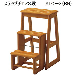 Xebv`FAyOvz STC-3 (BR)@W400×D585×H640mm i