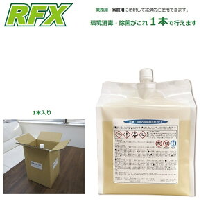  ہ{ RFX 2.5kgE1