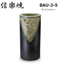 楽天市場】傘 立て 備前焼の通販