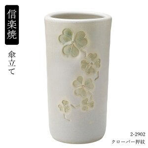 My  N[o[P 2-2902 P P P  MyĂ {  P   蕨 v[g Y ۈɐ