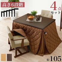 楽天市場】こたつ テーブル カロンの通販