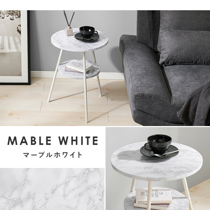 楽天市場】カフェテーブル テーブル サイドテーブル 幅43cm 丸型 円形  