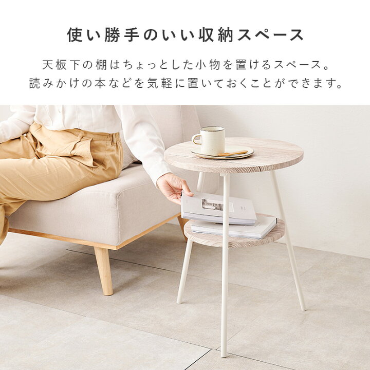 楽天市場】カフェテーブル テーブル サイドテーブル 幅43cm 丸型 円形  