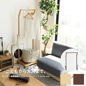 nK[bN  5iK X LX^[t I hZ tbN q LbY l 58.5 s38.5 ؐ  i` | R[g| [ Hanger Rack -fin- ILH-3665