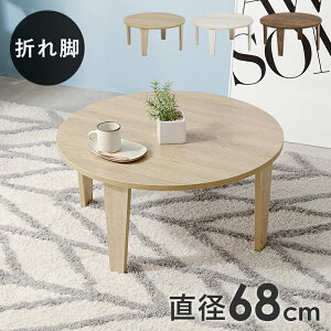 V 1l炵 ܂re[u 68cm ~`e[u ی^ re[W Öؒ ܂肽ݎ [