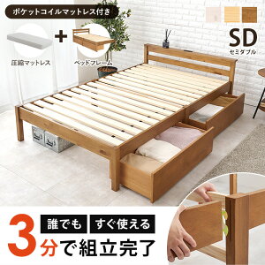 VOxbh {I |PbgRC}bgX {t 100 o 2t RZgt VOTCY ؐ gȒP lWȂ Hsv ̂xbh xbht[̂ xbh[ 