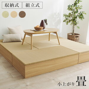 オ u jbg   [Xc[ ` 60cm [^Cv