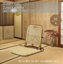 楽天市場】kazama ラタンテーブルの通販