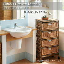 楽天市場】カザマ ラタン チェストの通販