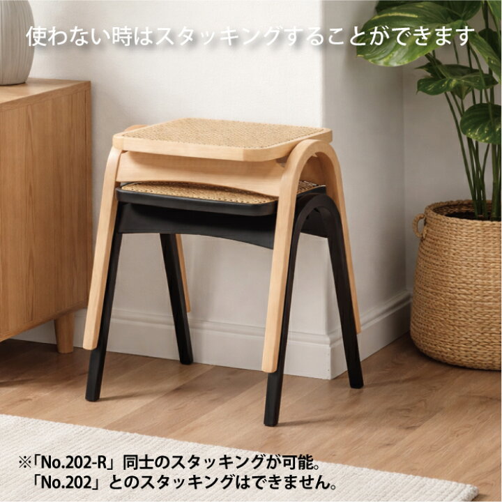 楽天市場】送料無料 セミオーダー 秋田木工 Akimoku BENT WOOD 座面籐 