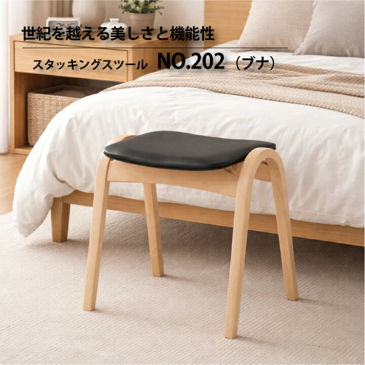 楽天市場】送料無料 セミオーダー 秋田木工 Akimoku BENT WOOD 