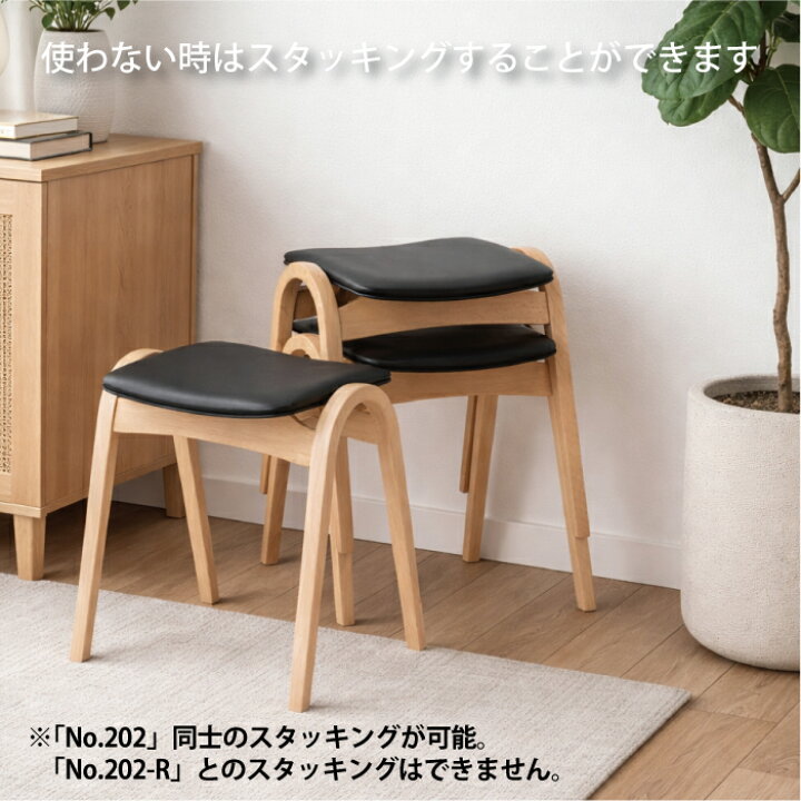 楽天市場】送料無料 セミオーダー 秋田木工 Akimoku BENT WOOD 