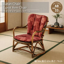 楽天市場】kazama チェアの通販