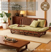 楽天市場】kazama ラタン家具の通販