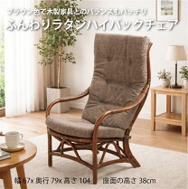 楽天市場】カザマ ラタンチェアの通販